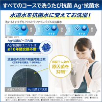 東芝 AW-10DPE4(W) 10．0kgインバーター全自動洗濯機 e angle select