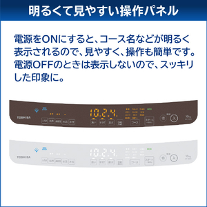 東芝 10．0kgインバーター全自動洗濯機 オリジナル ZABOON グランホワイト AW-10DPE4(W)-イメージ11