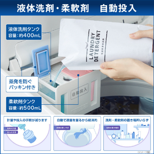 東芝 10．0kgインバーター全自動洗濯機 オリジナル ZABOON グランホワイト AW-10DPE4(W)-イメージ6