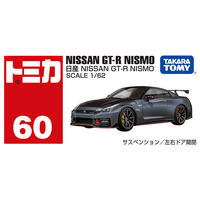 タカラトミー NO060ﾆﾂｻﾝGTRﾆｽﾓ トミカ No．60 日産 NISSAN GT-R NISMO ...