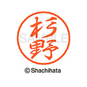 シヤチハタ ブラック8 XL-8(杉野) F312300-XL-8-1323-イメージ1