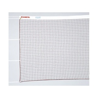 ゼット バドミントンネット FCG654Y-ZN1510