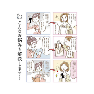 タカ印 着画作成キット ネックレス用 FC81038-37-5006-イメージ8