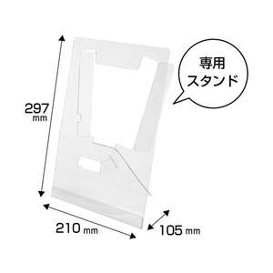タカ印 着画作成キット ネックレス用 FC81038-37-5006-イメージ9