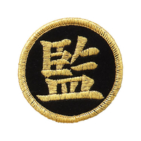 モルテン 監督ワッペン FCJ813D-VWSGLK