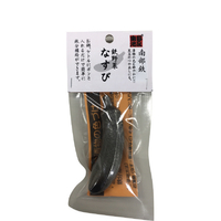 池永鉄工 鉄野菜 なすび グレー ﾃﾂﾔｻｲﾅｽﾋﾞ