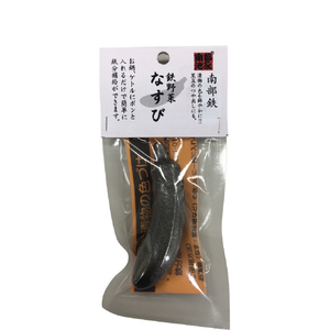 池永鉄工 鉄野菜 なすび グレー ﾃﾂﾔｻｲﾅｽﾋﾞ-イメージ1