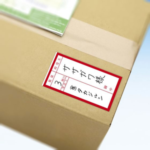タカ印 シール荷札 両面 届先記入用 2000片 FCE094Z-25-215-イメージ5