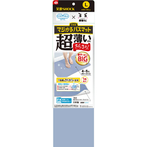 レックFU ショウゲキマジカルバスマツトLB ｼｮｳｹﾞｷﾏｼﾞｶﾙﾊﾞｽﾏﾂﾄLB-イメージ1