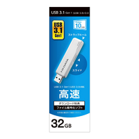 I・Oデータ USB 3．1 Gen 1(USB 3．0)対応 USBメモリー(32GB) ホワイト U3-STD32GR/W