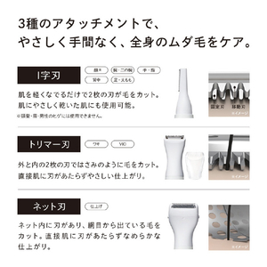 MTG 替刃 ReFa MULTI SHAVER HEAD(トリマー刃) RX-AV-02A-イメージ3