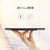 ESR 11インチiPad Pro(第3世代 2021)専用ウルトラスリム Smart Folio ケース シルバーグレー ES20846-イメージ9