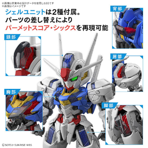 バンダイスピリッツ MGSD ガンダムエアリアル MGSDｶﾞﾝﾀﾞﾑｴｱﾘｱﾙ-イメージ4