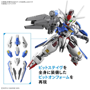 バンダイスピリッツ MGSD ガンダムエアリアル MGSDｶﾞﾝﾀﾞﾑｴｱﾘｱﾙ-イメージ5