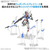 バンダイスピリッツ MGSD ガンダムエアリアル MGSDｶﾞﾝﾀﾞﾑｴｱﾘｱﾙ-イメージ8