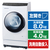アイリスオーヤマ 【左開き】8．0kgドラム式洗濯乾燥機 HDK842Z-W-イメージ1