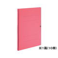 コクヨ ガバットファイルVA(活用タイプ・紙製) A4タテ ピンク 10冊 1パック(10冊) F869984-ﾌ-VA90P