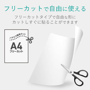 エレコム レーザーラベル/マット/ホワイト/フリーカット/A4/10枚 ホワイト ELK-TFM10-イメージ7