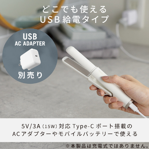 エレコム NOGI USBヘアアイロン ストレート ホワイト HAB-HIS01UWH-イメージ5