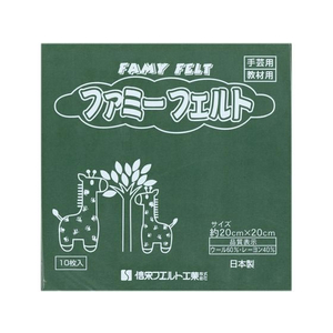 銀鳥 フェルト No446 モスグリーン (10枚入り) FCK0995-177-067-イメージ1