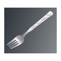 ワダコーポレーション お子様用カトラリー 恐竜キッズ デザートフォーク FC164LP-5456400