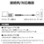 エレコム USB Type-C(TM) LAN変換ケーブル(1Gbps)(3．0m) ブラック LD-CL1G30BK-イメージ7