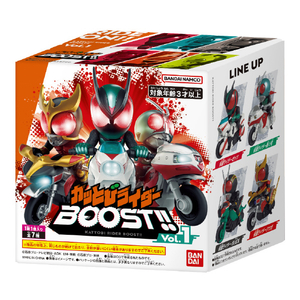 バンダイ カッとびライダーBOOST!! Vol．01 ｶﾂﾄﾋﾞﾗｲﾀﾞ-BOOSTVOL01-イメージ5