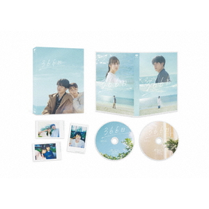 ハピネット・メディア 366日 特別版(数量限定生産) 【Blu-ray】 SHBR-0773 ハピネット・メディア 366日 特別版(数量限定生産) 【Blu-ray】 SHBR-0773