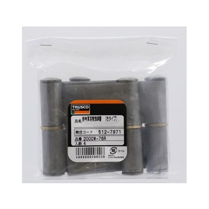 トラスコ中山 TRUSCO スチール製特厚溶接旗蝶番 右用 全長76mm (4個入) FC491EW-5127971-イメージ2