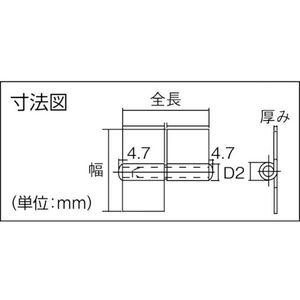 トラスコ中山 TRUSCO スチール製特厚溶接旗蝶番 右用 全長76mm (4個入) FC491EW-5127971-イメージ3
