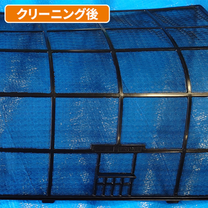 エアコン室内機クリーニング(おそうじ機能付き)1台目 ECｴｱｺﾝｸﾘ-ﾆﾝｸﾞｵｿｳｼﾞﾂｷ1-イメージ15