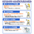 EDION エアコン室内機クリーニング(おそうじ機能付き)1台目 ECｴｱｺﾝｸﾘ-ﾆﾝｸﾞｵｿｳｼﾞﾂｷ1-イメージ2