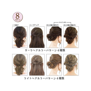 タカ印 着画作成キット ヘアアクセ用 FC81039-37-5007-イメージ2