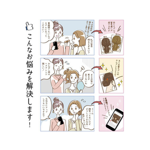 タカ印 着画作成キット ヘアアクセ用 FC81039-37-5007-イメージ7