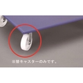 エスコ 自在キャスター [EA520AD-7用] FCX0558-EA520AD-107