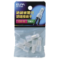 エルパ 絶縁被覆付閉端接続子 CE-5 PH41NH