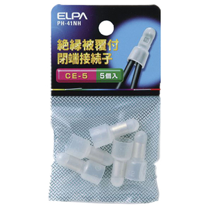 エルパ 絶縁被覆付閉端接続子 CE-5 PH41NH-イメージ1