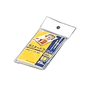アイリスオーヤマ ラミネートフィルム(名刺サイズ・20枚入り) LZ-NC20 アイリスオーヤマ ラミネートフィルム(名刺サイズ・20枚入り) LZ-NC20