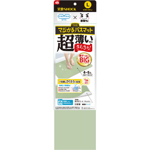 レックFU ショウゲキマジカルバスマツトLG ｼｮｳｹﾞｷﾏｼﾞｶﾙﾊﾞｽﾏﾂﾄLG-イメージ1