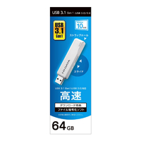 I・Oデータ USB 3．1 Gen 1(USB 3．0)対応 USBメモリー(64GB) ホワイト U3-STD64GR/W