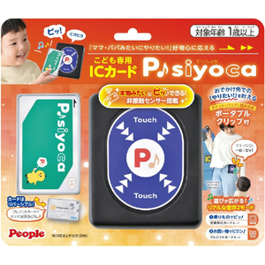 ピープル こども専用ICカード Psiyoca コドモセンヨウICカ-ドPオンプSIYOCA ピープル こども専用ICカード Psiyoca コドモセンヨウICカ-ドPオンプSIYOCA