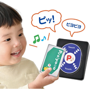 ピープル こども専用ICカード P♪siyoca ｺﾄﾞﾓｾﾝﾖｳICｶ-ﾄﾞPｵﾝﾌﾟSIYOCA-イメージ2