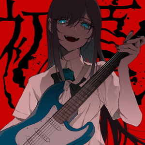 ユニバーサルミュージ Ado/まだ言えません/桜日和とタイムマシン with 初音ミク(通常盤・初回プレス) TYCT-39264 ユニバーサルミュージ Ado/まだ言えません/桜日和とタイムマシン with 初音ミク(通常盤・初回プレス) TYCT-39264