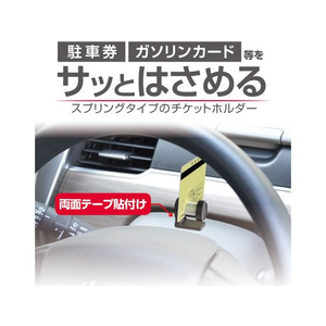 星光産業 スプリングホルダー FC256NM-EE43-イメージ2