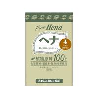 三宝 FC329TG テンスター ファインヘナ お徳用タイプ 4 ライトブラウン