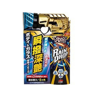 ソフト99 レインドロップTV FCF109S-536