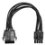 アイネックス PCI Express用電源延長ケーブル 15cm ブラック PX-008B-イメージ1