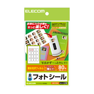 エレコム ラベル用紙 はがき用フォトシール EDT-PS16-イメージ1