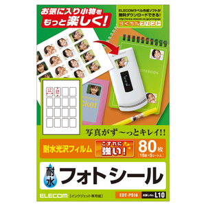 エレコム ラベル用紙 はがき用フォトシール EDT-PS16-イメージ2