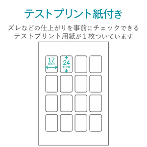 エレコム ラベル用紙 はがき用フォトシール EDT-PS16-イメージ5